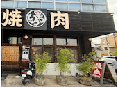 焼肉の家 いちえん 本店: まさちゃん689さんの2026年07月18日の1枚目の投稿写真