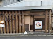 楽食楽座 きえん: まさちゃん689さんの2026年07月18日の1枚目の投稿写真