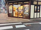 讃岐屋 海田店: まさちゃん689さんの2026年09月30日の1枚目の投稿写真