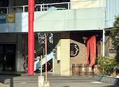 さらり 今店: まさちゃん689さんの2026年08月31日の1枚目の投稿写真