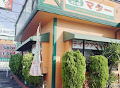 インドダイニングカフェ マター 下中野店: まさちゃん689さんの2026年07月18日の1枚目の投稿写真