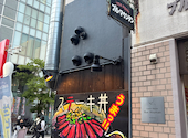ステーキ丼専門 黒べぇさん 福山手城店: まさちゃん689さんの2026年09月30日の1枚目の投稿写真