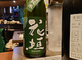 雷井土音 ライドオン: umazakeさんの2024年03月17日の1枚目の投稿写真