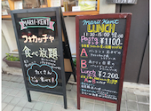 イタリア食堂 MARII-KENT 長田店: やまさんの2024年11月30日の3枚目の投稿写真