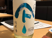 お魚総本家 銀座店: ハヤさんの2026年06月07日の1枚目の投稿写真
