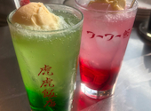 フーフー飯店 錦糸町本店: あいさんの2026年10月01日の1枚目の投稿写真