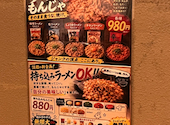 将月 河原町店: momokuriさんの2026年05月23日の1枚目の投稿写真
