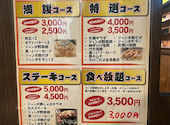 将月 河原町店: momokuriさんの2026年05月23日の3枚目の投稿写真