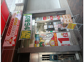チキラボPLUS湊川駅前店: しげやんさんの2026年08月20日の3枚目の投稿写真