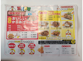 チキラボPLUS湊川駅前店: しげやんさんの2026年09月25日の1枚目の投稿写真