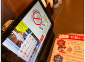 和食麺処 サガミ 豊田寿店: ひじきさんの2026年08月26日の1枚目の投稿写真