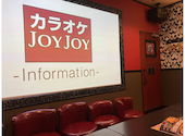 カラオケJOYJOY 金山駅前店: ひじきさんの2025年11月20日の1枚目の投稿写真