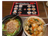 台湾料理 味源 忠和店: むーさんの2026年05月19日の1枚目の投稿写真