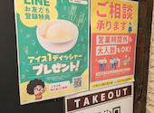 目利きの銀次 登戸駅前店: たらちゃんさんの2026年07月26日の1枚目の投稿写真