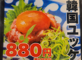 肉ト魚 大衆酒場 ひとめぼれ 岐阜駅前店: かずさんさんの2026年08月13日の2枚目の投稿写真