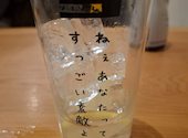 食堂★酒バ ココソーレ COCOSOLE: るーさんの2025年03月23日の1枚目の投稿写真