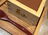 焼肉 泰山 国分町総本店: おいちゃんさんの2026年09月17日の2枚目の投稿写真