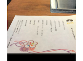 くずし鉄板あばぐら 恵比寿店: らびさんの2026年06月05日の1枚目の投稿写真