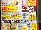 とりいちず 目黒店: らびさんの2025年05月03日の2枚目の投稿写真