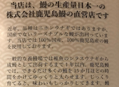 うなぎ仁 五反田店: らびさんの2024年10月13日の1枚目の投稿写真