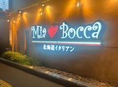 ミア ボッカ 札幌駅北口店: Yusさんの2026年09月01日の1枚目の投稿写真