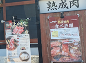 熟成焼肉 いちばん 長岡店: Mmさんの2026年06月01日の1枚目の投稿写真