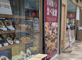 バケット リバーサイド千秋店: Mmさんの2026年06月01日の1枚目の投稿写真