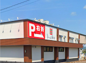 かっぱ寿司 長岡インター店: Mmさんの2026年04月19日の1枚目の投稿写真