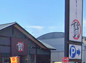 石焼ステーキ贅 長岡古正寺店: Mmさんの2026年07月01日の1枚目の投稿写真