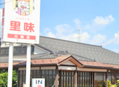 くいどころ里味　川崎店: Mmさんの2026年08月02日の1枚目の投稿写真