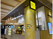 フタバフルーツパーラー アミュプラザくまもと店: らうんどさんの2026年04月29日の1枚目の投稿写真