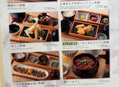 じぶんどき 丸の内センタービル店: たんなさんの2026年05月20日の3枚目の投稿写真
