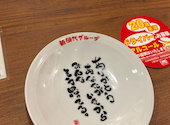 新時代 札幌麻生店: おかあすさんの2026年04月17日の1枚目の投稿写真