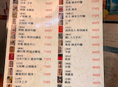個室居酒屋　旬の鮮魚と日本酒 作（ZAKU）神田本店: よねっちさんの2024年02月の1枚目の投稿写真