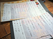 鶏と土鍋 酒場 晴々 サカバ ハレバレ : ひびパパさんの2026年08月10日の1枚目の投稿写真
