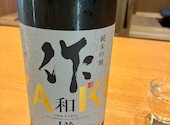 個室居酒屋 日本酒飲み放題と海鮮 トロ壱 広島本通店: ゆうさんの2026年10月18日の1枚目の投稿写真