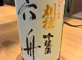個室居酒屋 日本酒飲み放題と海鮮 トロ壱 広島本通店: ゆうさんの2026年10月18日の2枚目の投稿写真