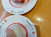 かっぱ寿司 堺向陵店: てりさんの2026年06月04日の1枚目の投稿写真