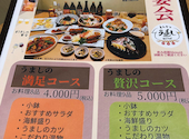 とんかつうまし: ちかちゃんさんの2026年08月29日の2枚目の投稿写真