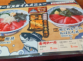 目利きの銀次 練馬平和台駅前店: たこさんさんの2026年09月21日の1枚目の投稿写真