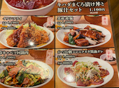 大衆食堂 定食のまる大 府中店: みかんさんの2026年05月13日の3枚目の投稿写真