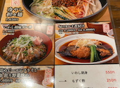 大衆食堂 定食のまる大 府中店: みかんさんの2026年06月09日の2枚目の投稿写真