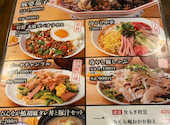 大衆食堂 定食のまる大 府中店: みかんさんの2026年08月31日の1枚目の投稿写真