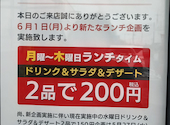 焼肉 ウエスト 下関王司店: カノンさんの2026年08月14日の1枚目の投稿写真