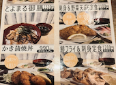 豊丸水産 広島本通り店: ミーさんの2026年05月15日の2枚目の投稿写真
