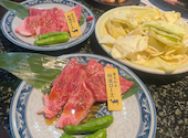 あみやき亭 黒川店: ウエンさんの2026年03月31日の1枚目の投稿写真