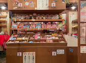 新宿駄菓子バー: ホシノさんの2025年06月11日の2枚目の投稿写真