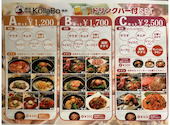 焼肉 韓国料理 KollaBo コラボ キャナルシティ博多店: あやさんの2024年09月29日の1枚目の投稿写真
