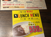 土間土間 錦糸町店: トシさんの2026年10月23日の1枚目の投稿写真