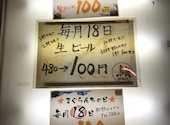 まぐろんち 高田馬場駅前本店: TSZさんの2020年11月16日の3枚目の投稿写真